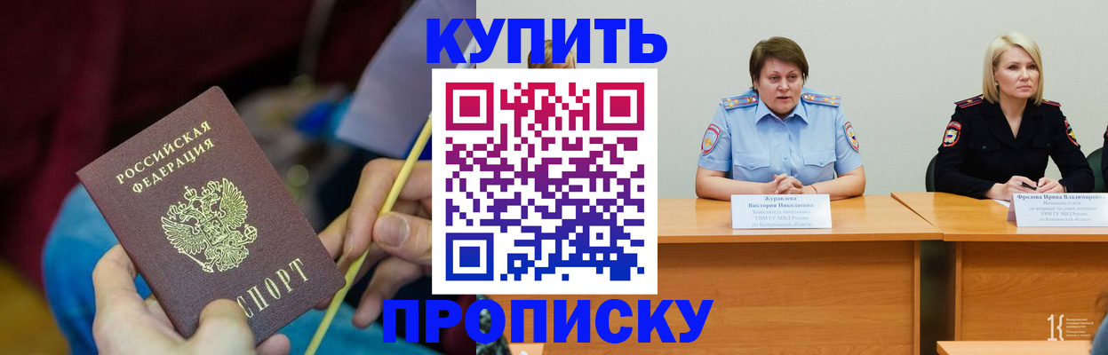 временная регистрация гарантия в Суздали