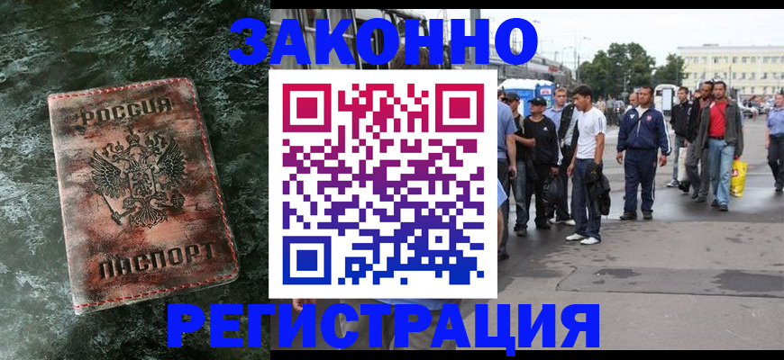 временная регистрация адрес в Суздали
