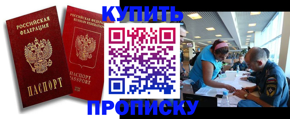 прописка иностранных граждан в Суздали