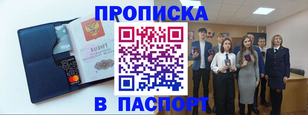 временная регистрация собственник в Суздали