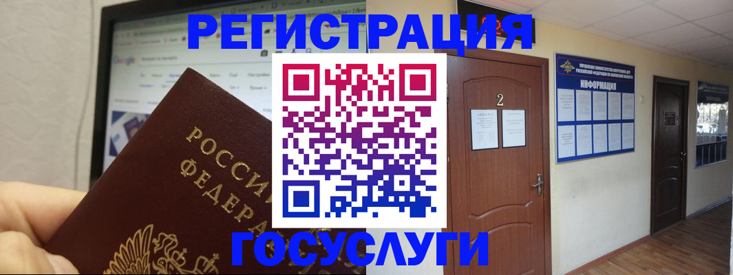 прописка для кредита в Суздали